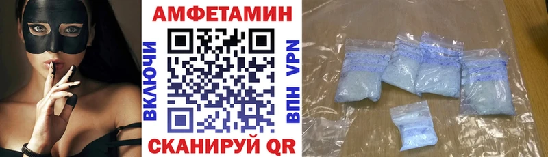 где продают Бирюч mega как войти Амфетамин Розовый