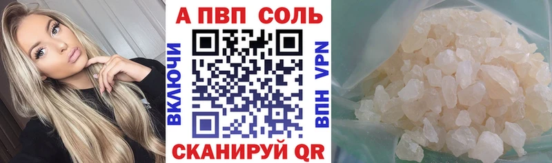 omg tor продажа наркотиков Бирюч APVP крисы CK