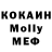 ЭКСТАЗИ круглые Daha_ Marhmello
