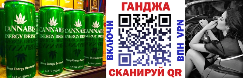Еда ТГК конопля OMG tor Бирюч