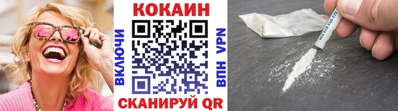 Кокаин 97%  магазин    omg ссылка  Бирюч 