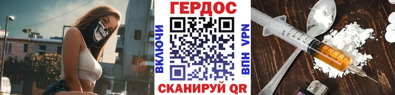 кракен онион дарк нет формула ГЕРОИН гречка как найти закладки Бирюч