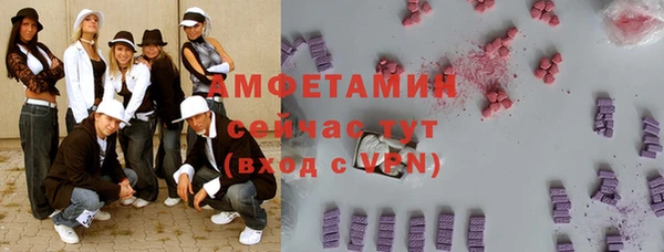 кристаллы Абдулино