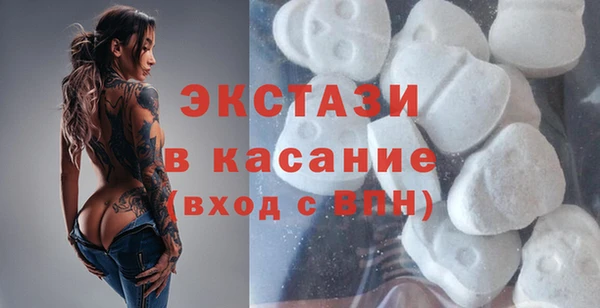 экстази Алзамай