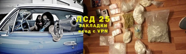 кристаллы Абдулино