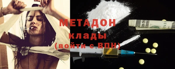 марки nbome Саяногорск