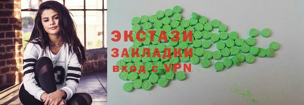 кристаллы Абдулино