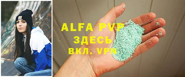 кристаллы Абдулино