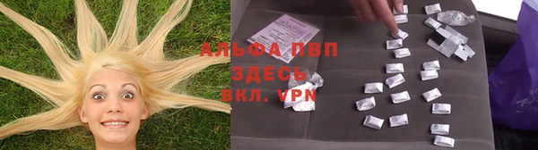 кристаллы Абдулино