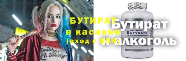 хмурый Абаза