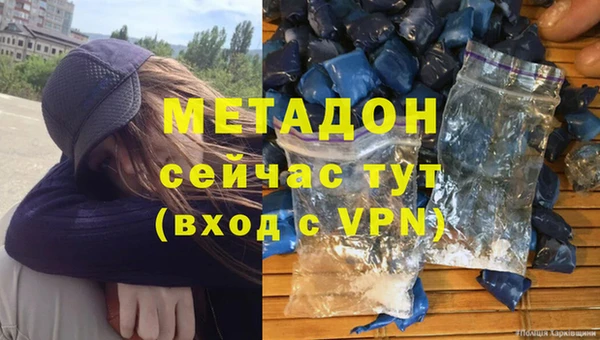 кристаллы Абдулино