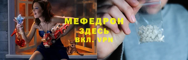 МДПВ Абинск