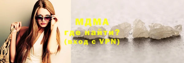хмурый Абаза
