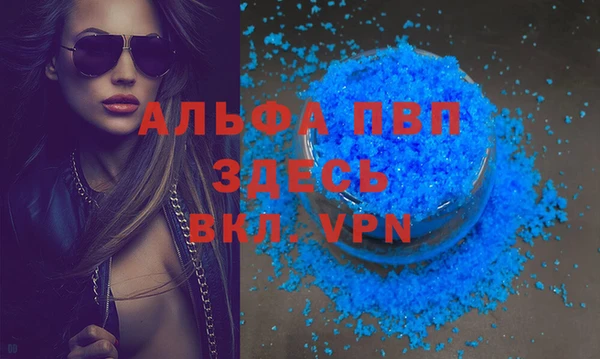 МДПВ Абинск