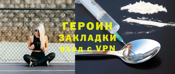 кристаллы Абдулино