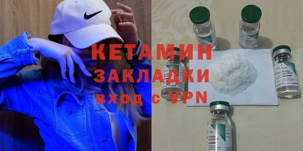 кристаллы Абдулино