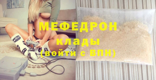 МДПВ Абинск