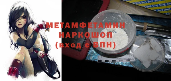 кристаллы Абдулино