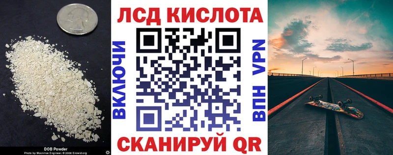 Лсд 25 экстази ecstasy  Бирюч 