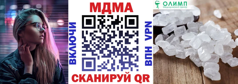 darknet формула  Бирюч  MDMA Molly  магазин продажи  