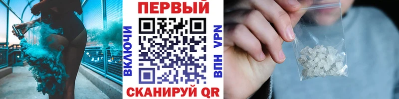 Первитин витя  где продают наркотики  Бирюч 