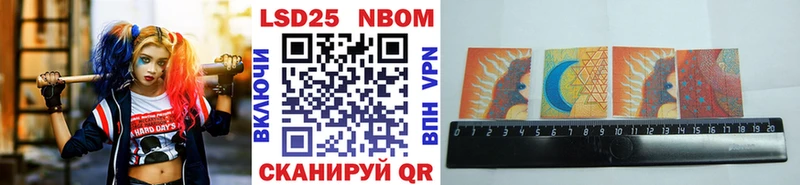 Марки N-bome 1,5мг где купить наркотик blacksprut онион Бирюч