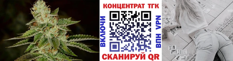 Дистиллят ТГК вейп с тгк  наркота  Бирюч 